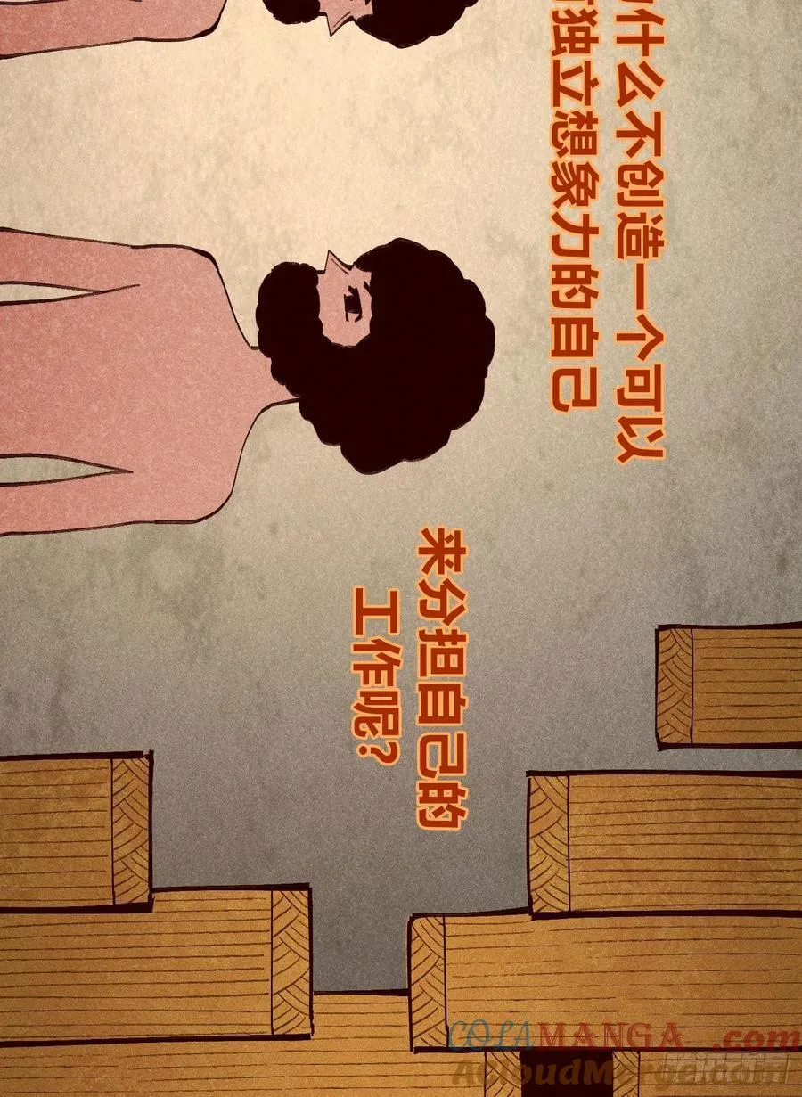 想生想死9