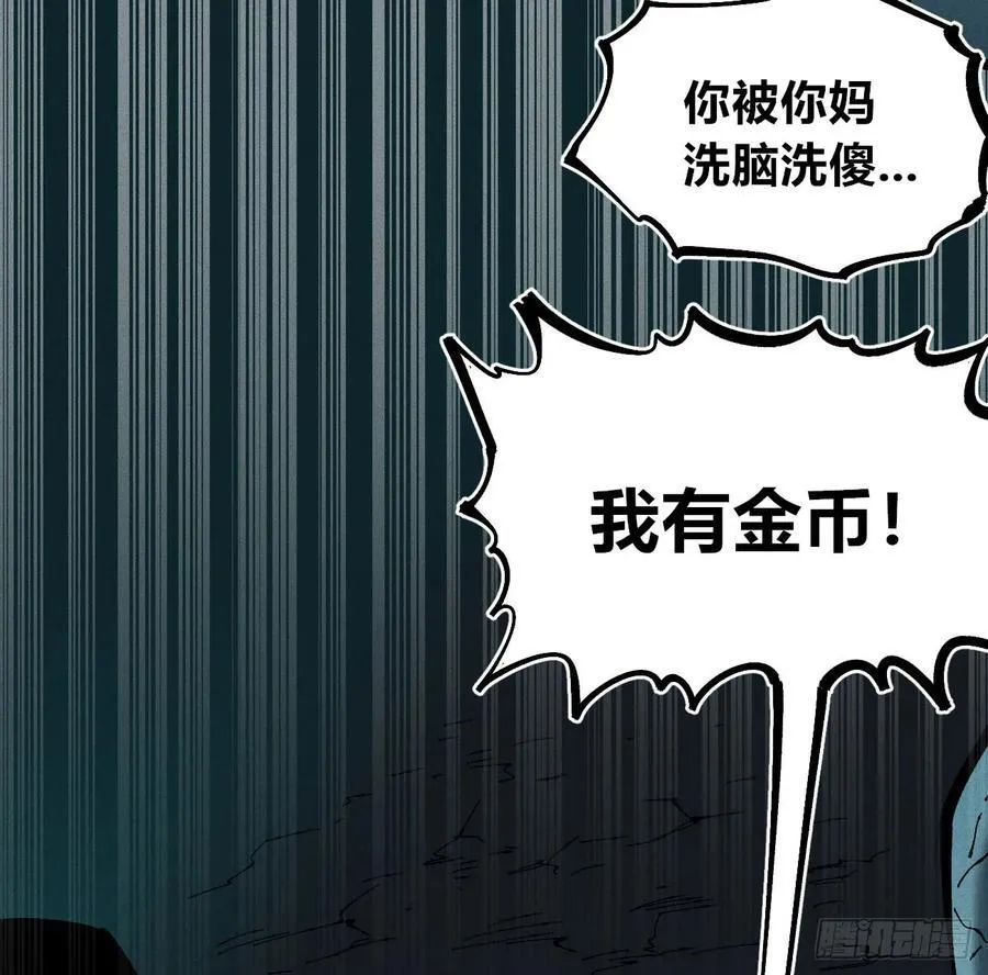 冲突252