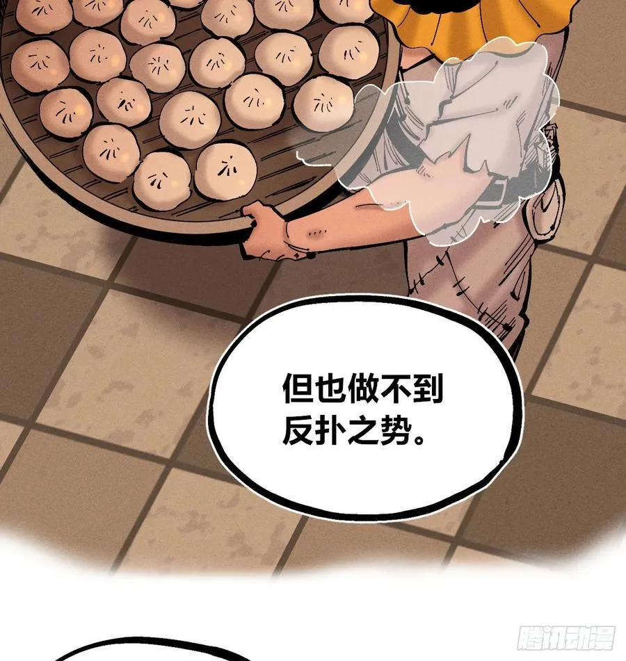 叛徒41