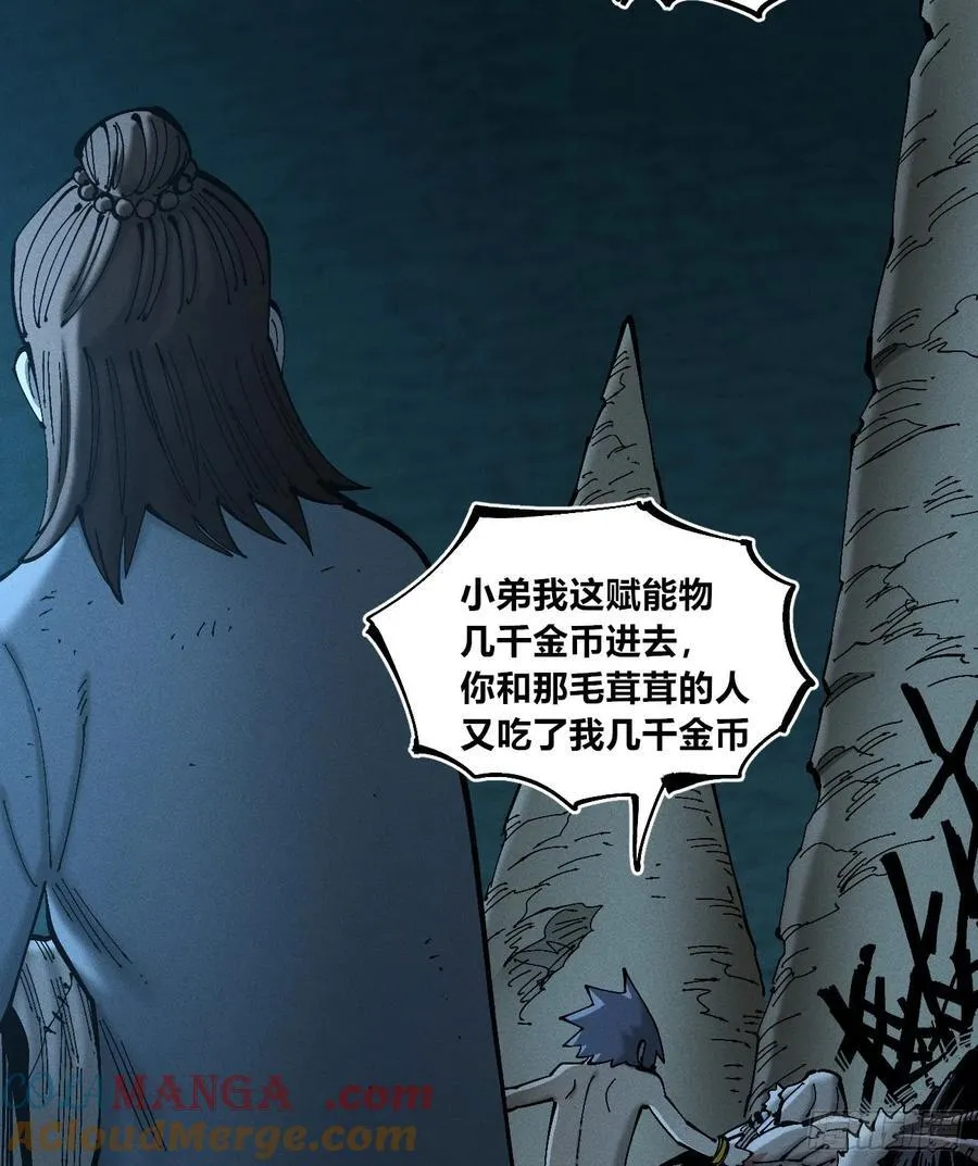 辫辫妈的故事16