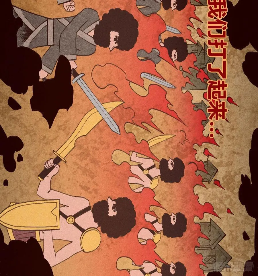 想生想死19