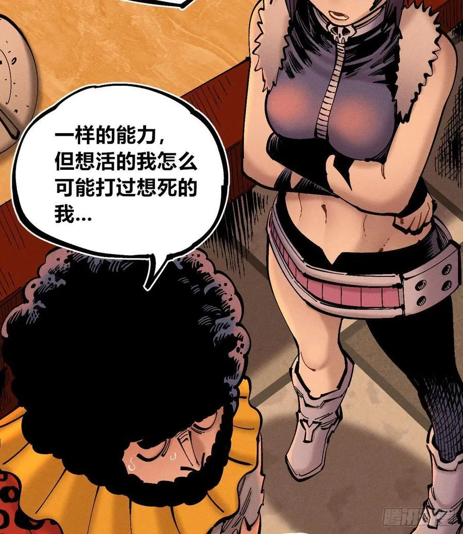 想生想死22