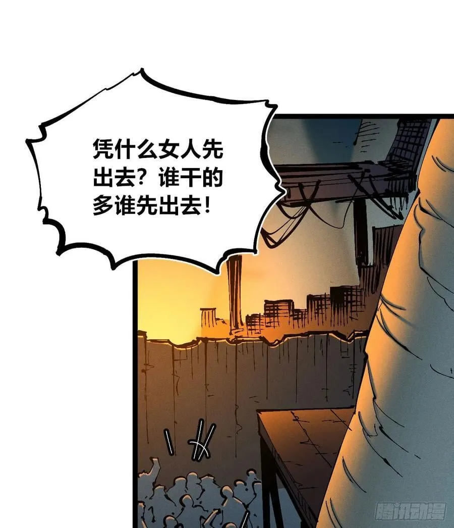 自医13
