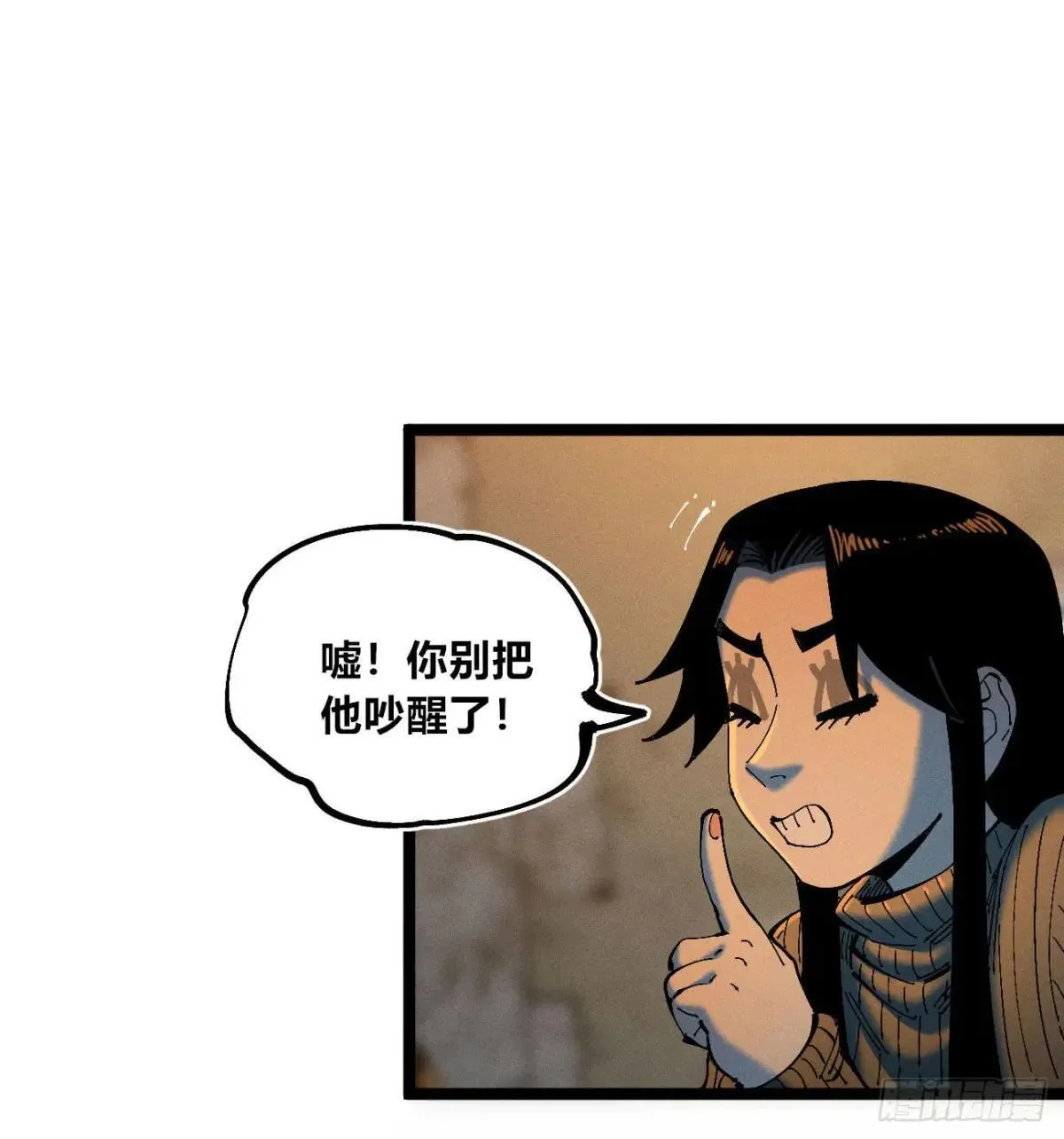 前奏23