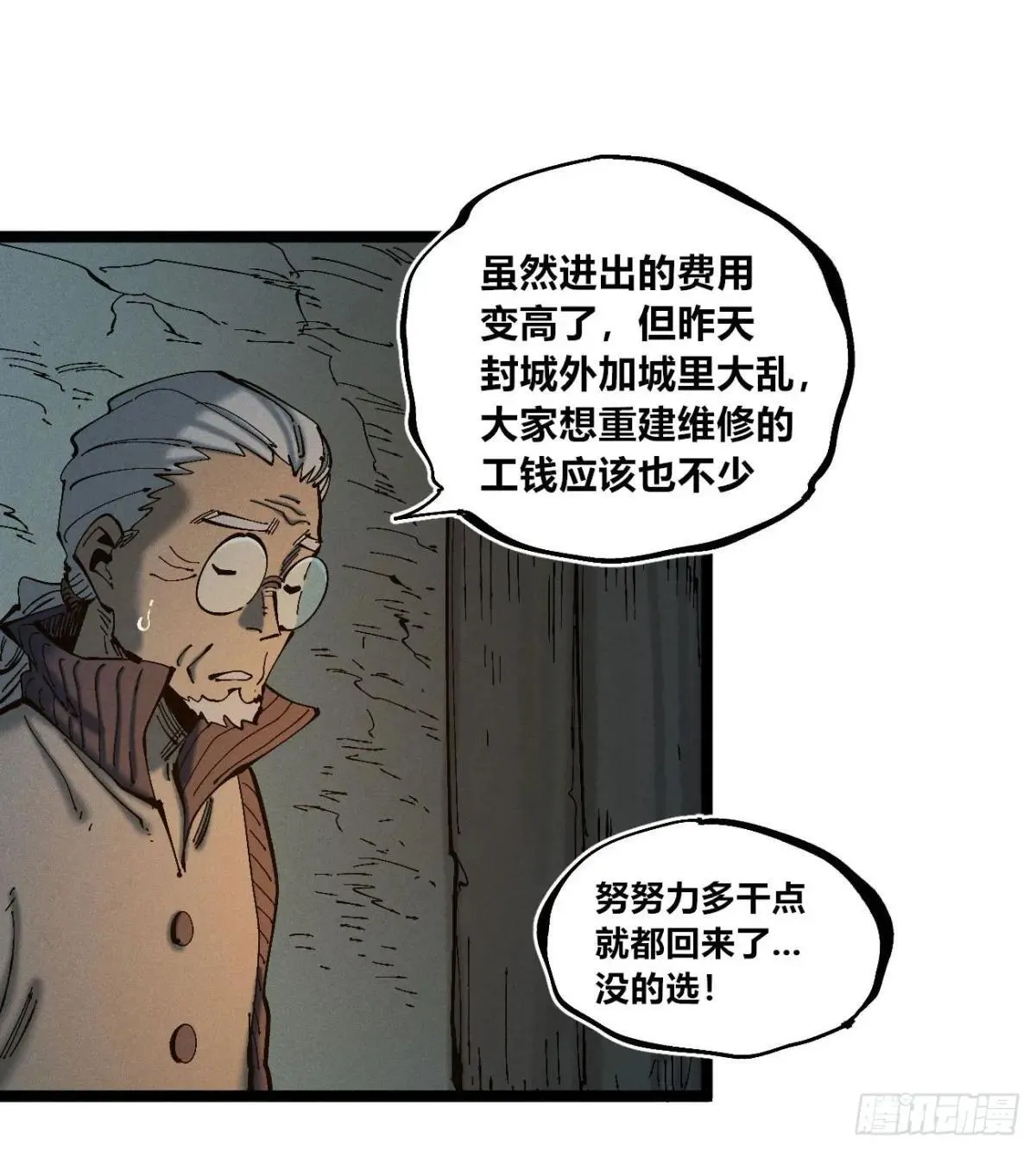 前奏39