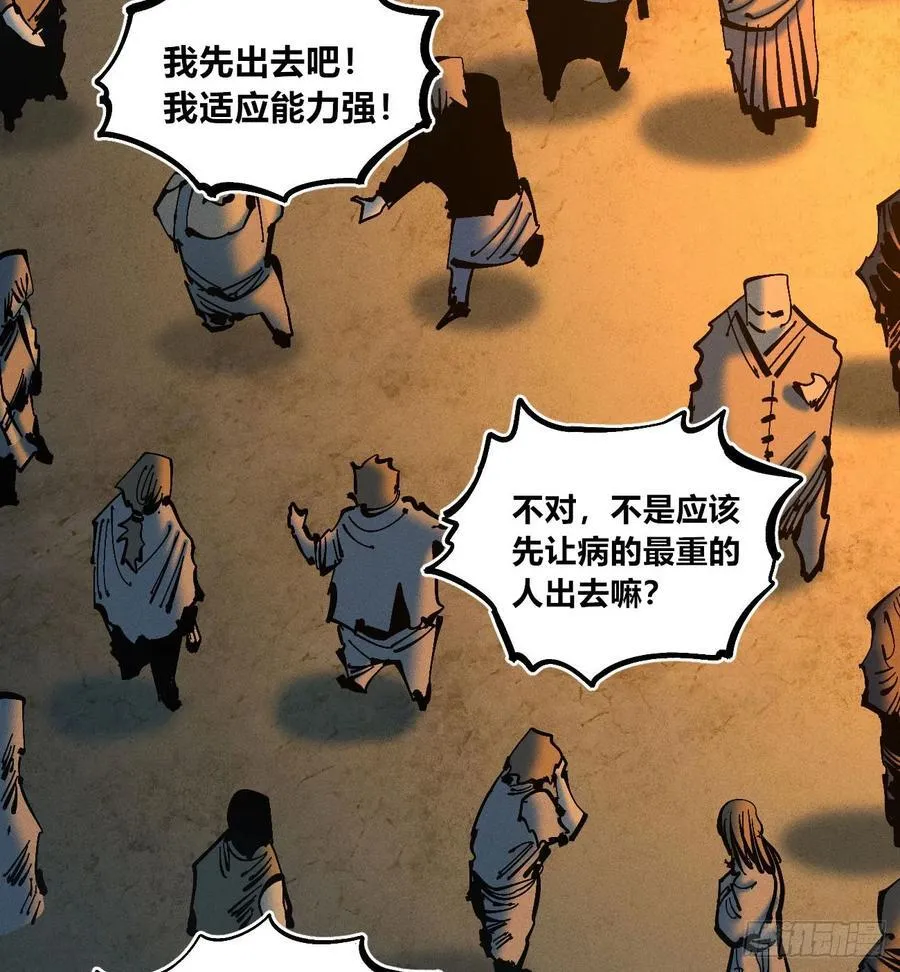 自医10