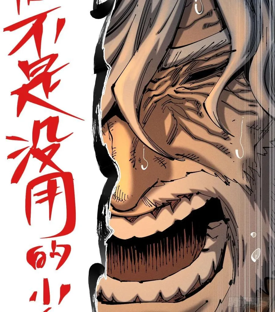 自医32