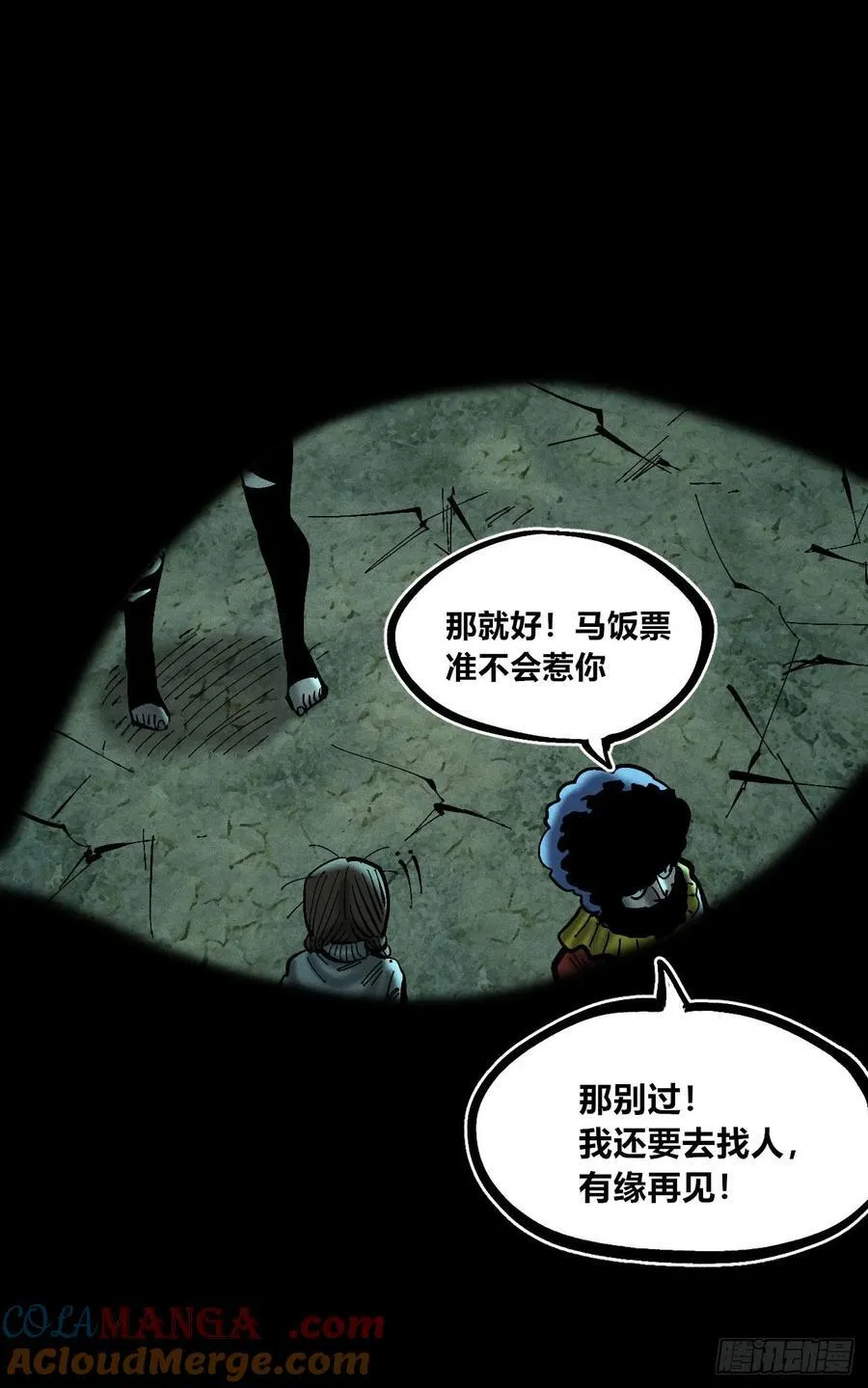 高考加油！48