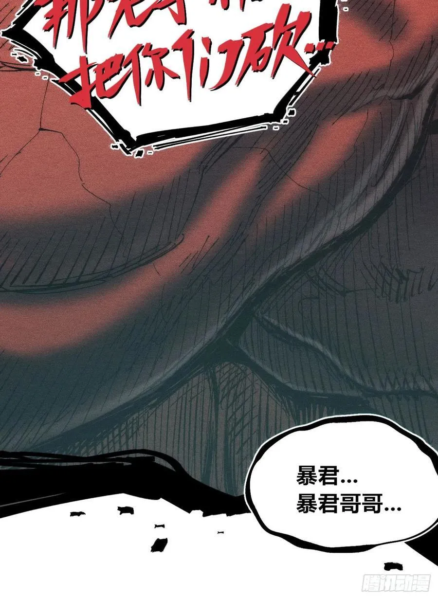 冲突243