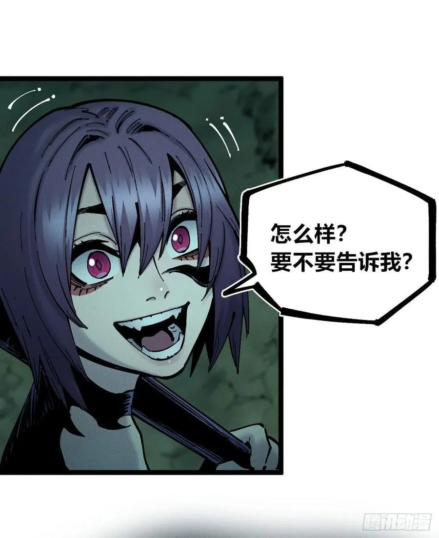 狗人7