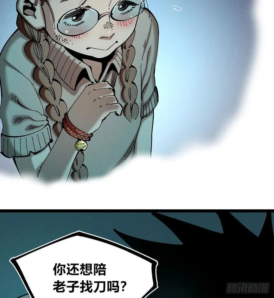 冲突141