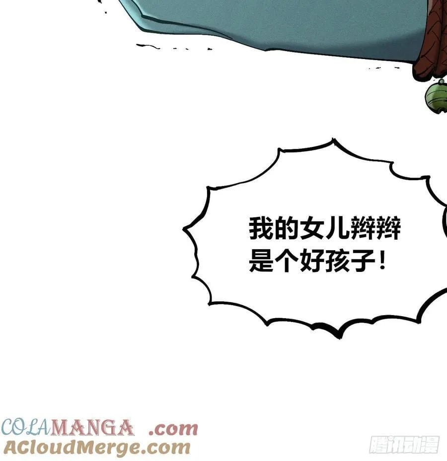冲突260