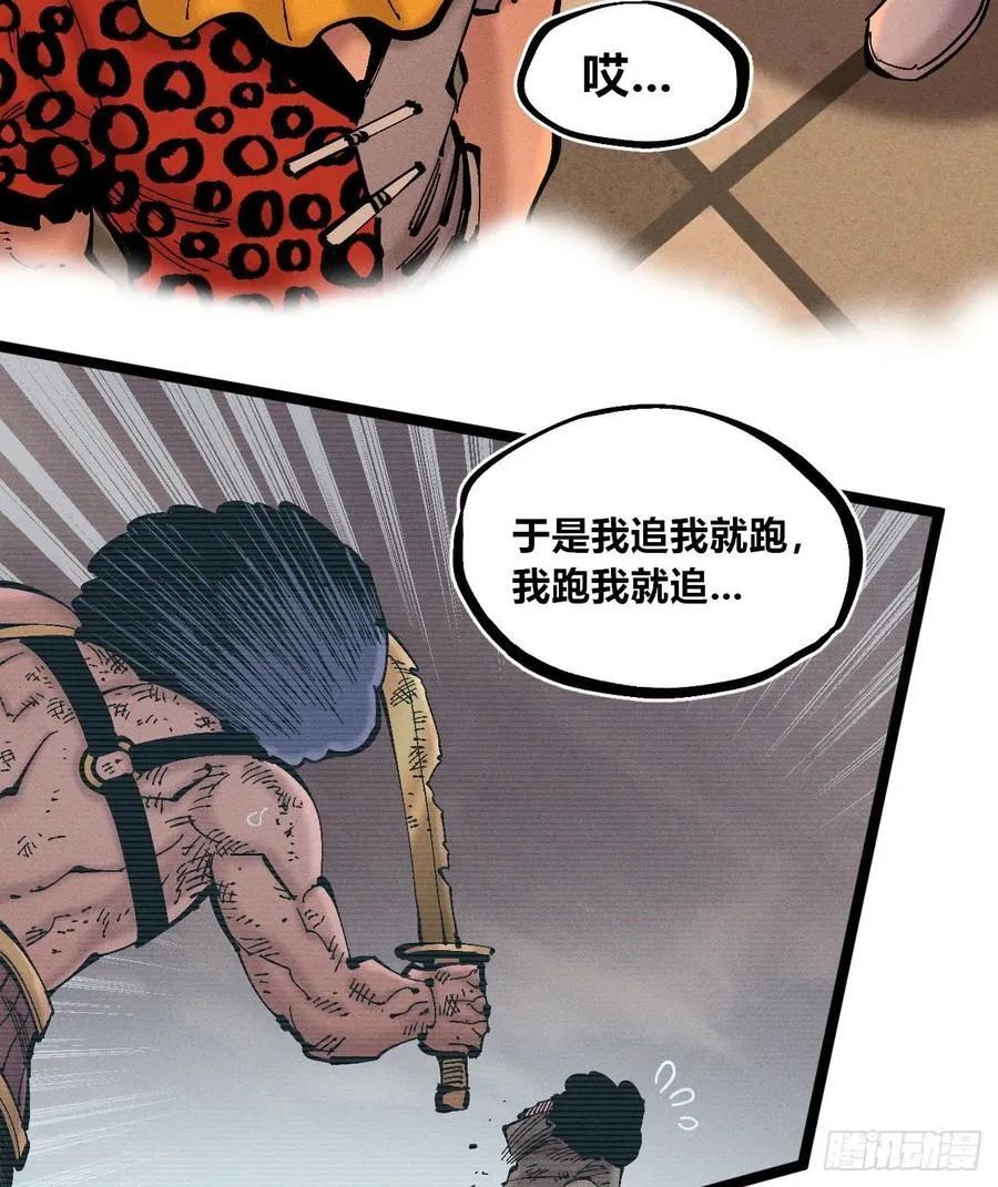 想生想死23