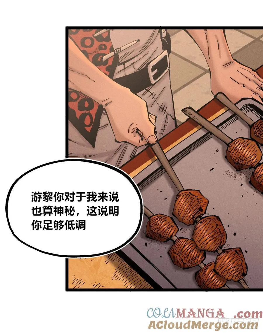 高高在上的坏30