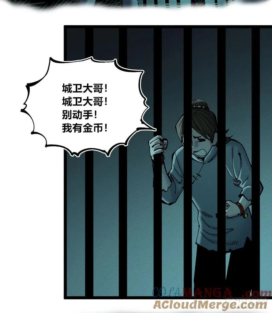 冲突254