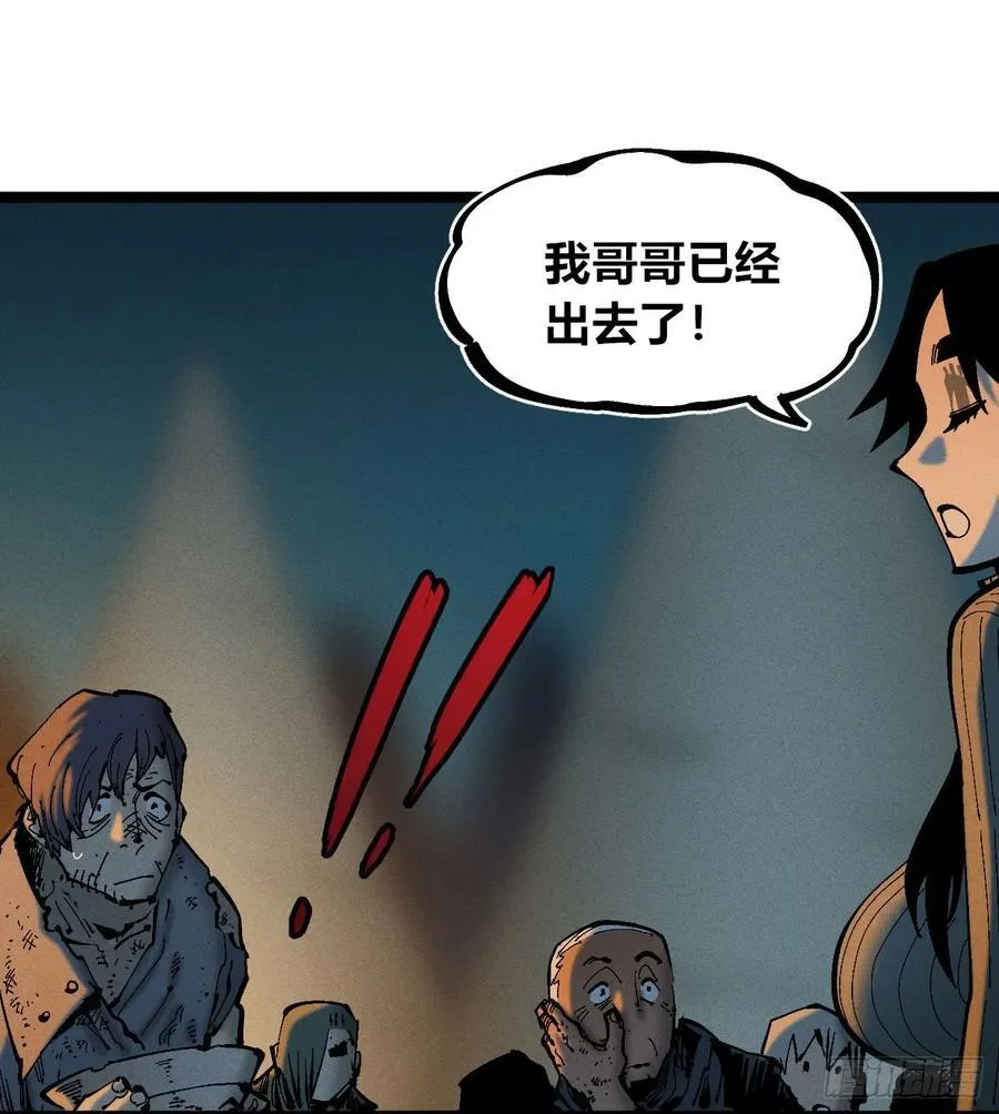 看不见医生20