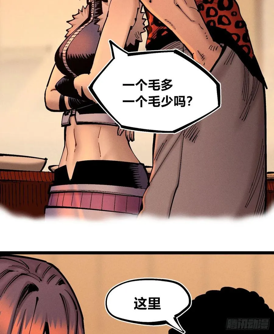 想生想死32