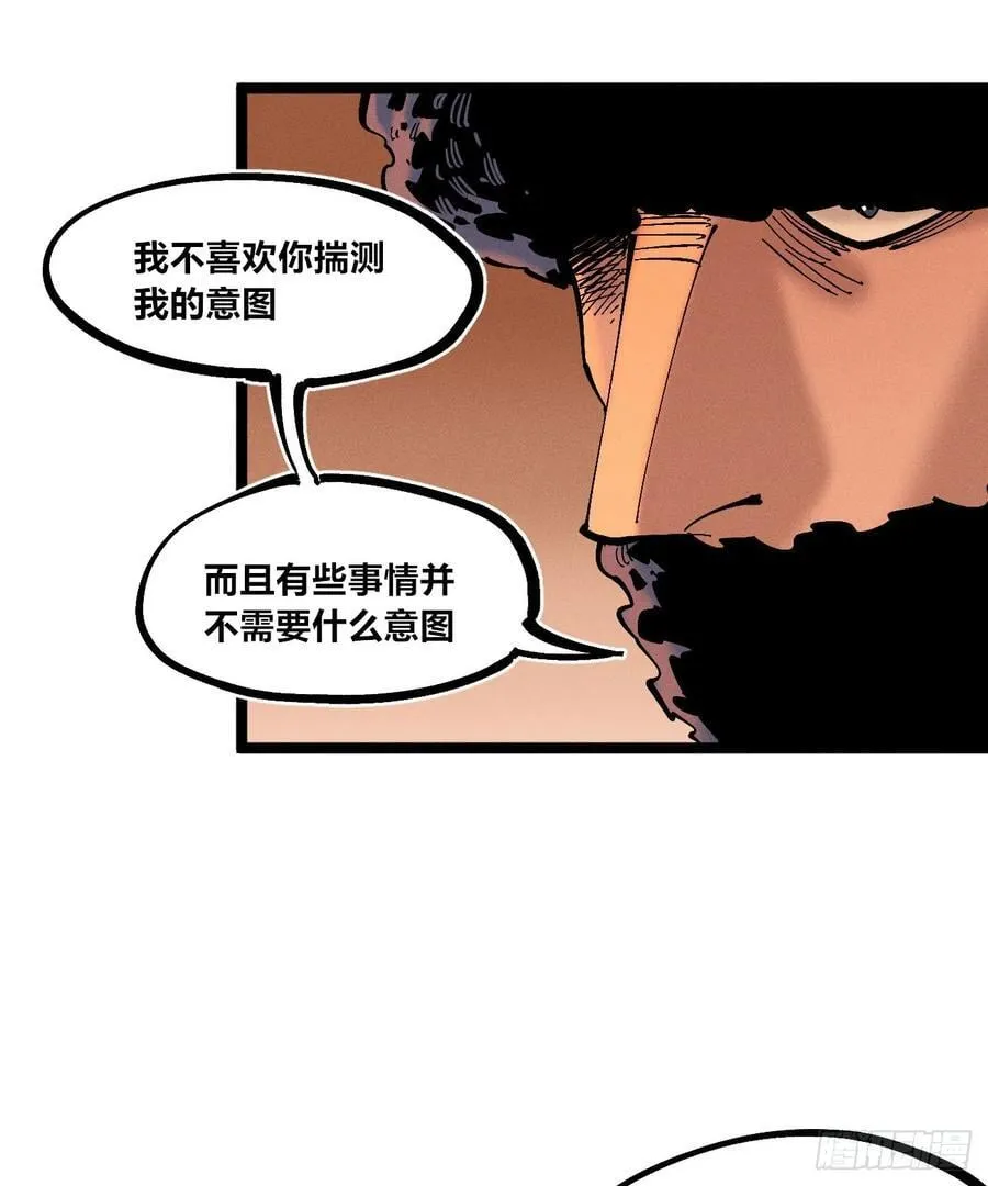 叛徒19