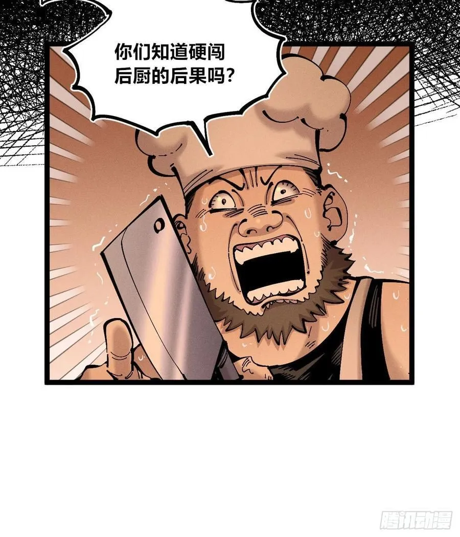 叛徒8