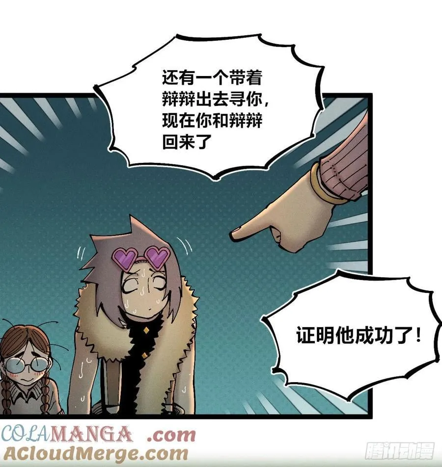 冲突112