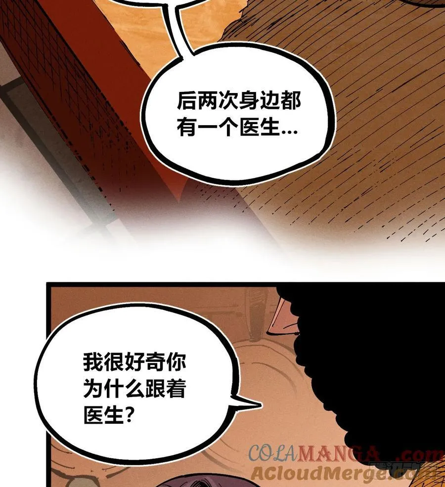 第0话15