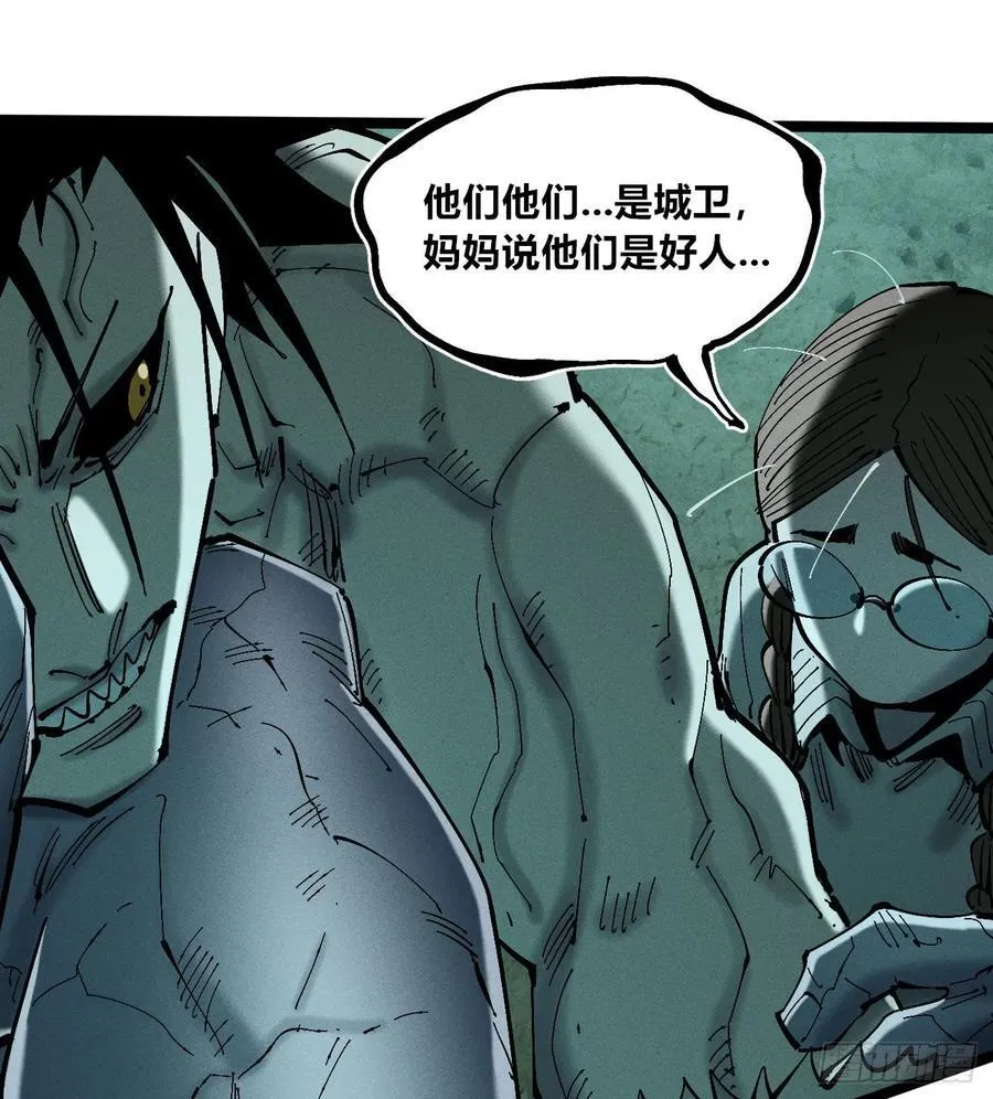 冲突244