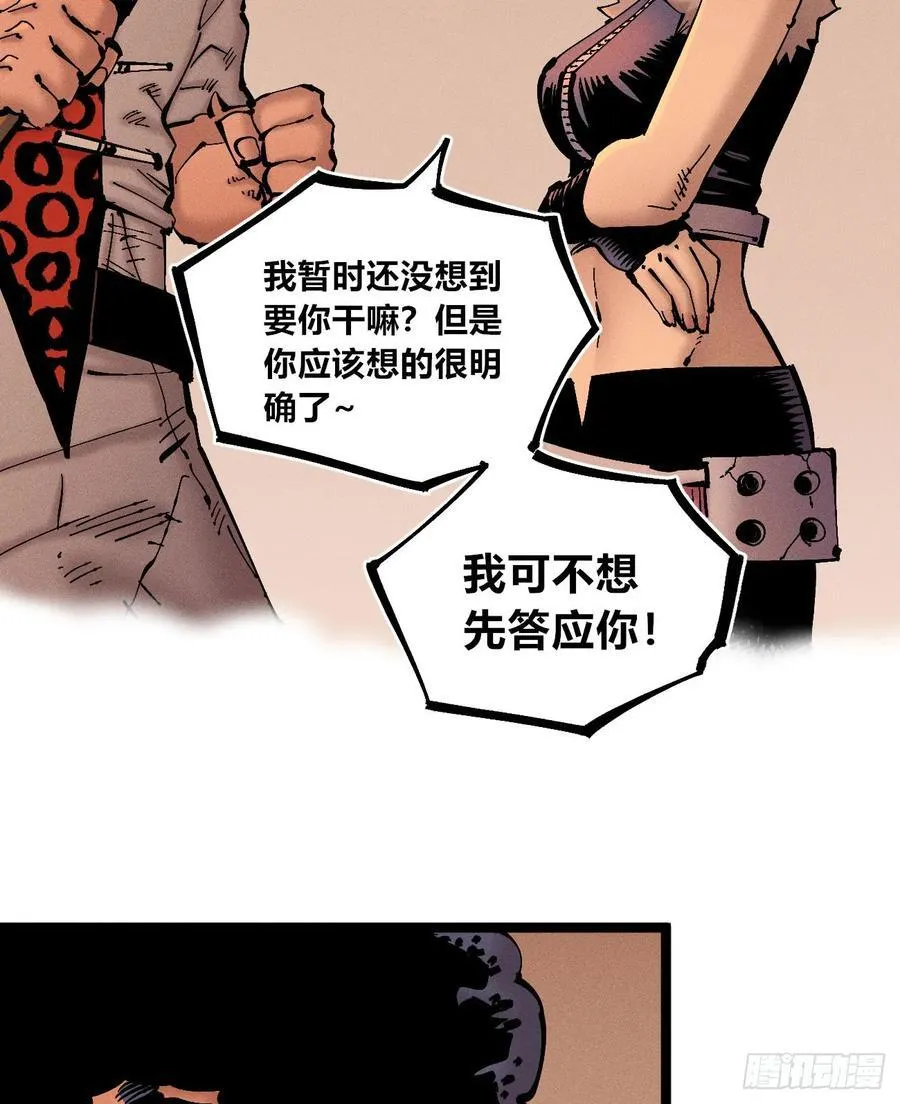 高高在上的坏39