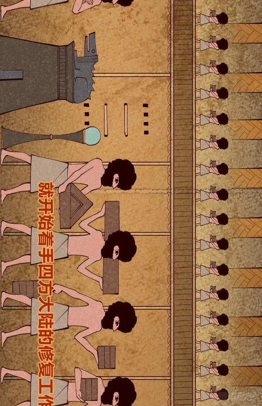 想生想死2