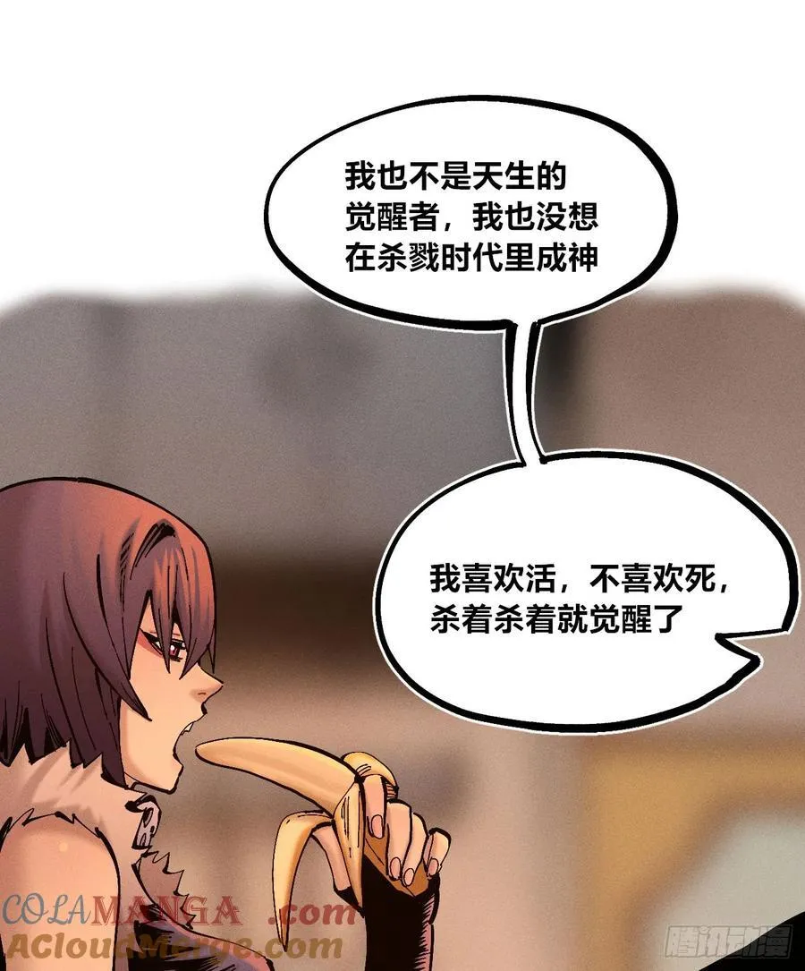 叛徒21