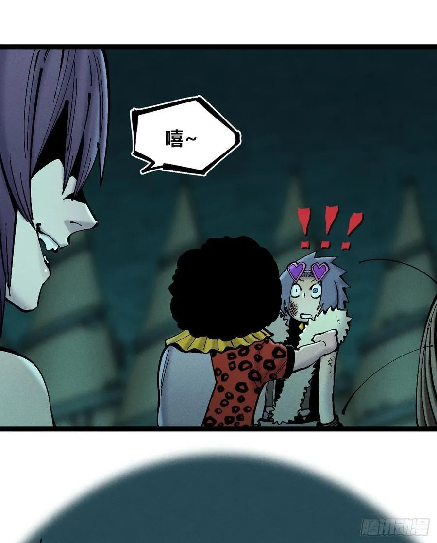 狗人17