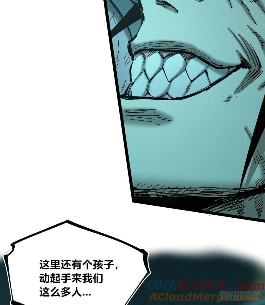冲突239