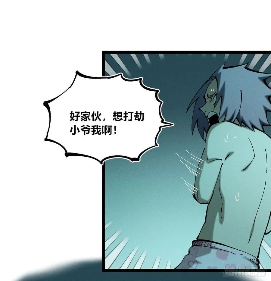 冲突222
