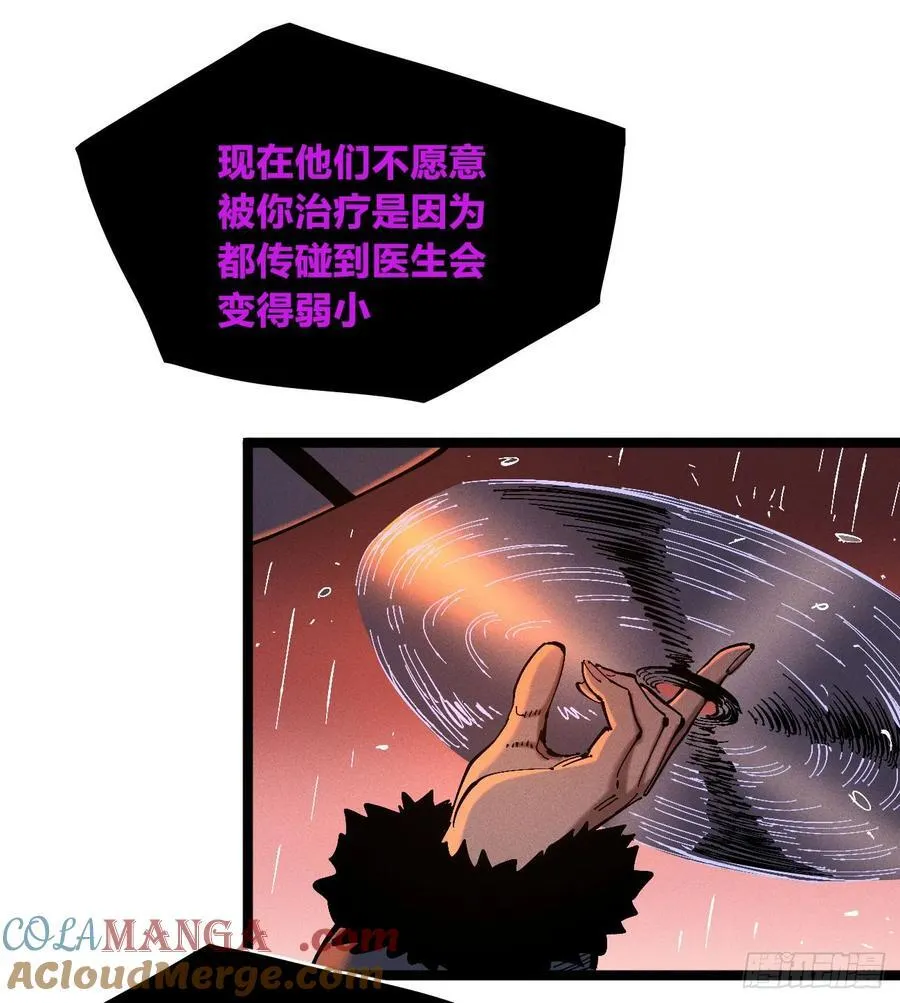 第0话48