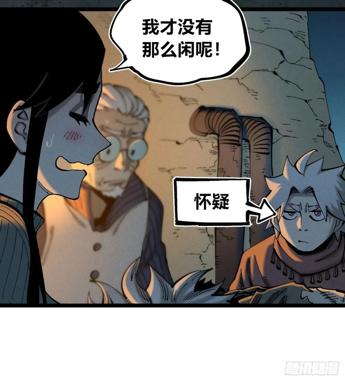 乡亲们4