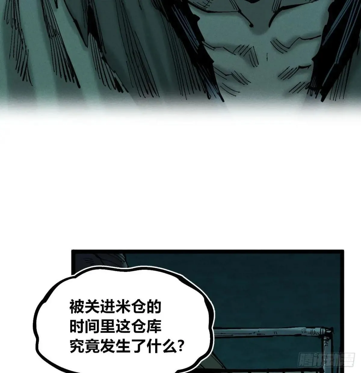 撞客6