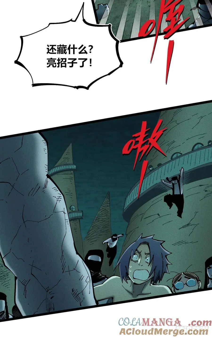 冲突233