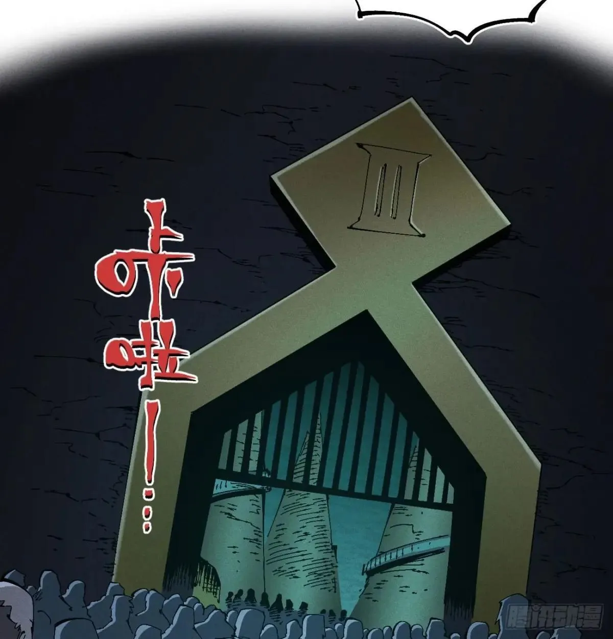 前奏6