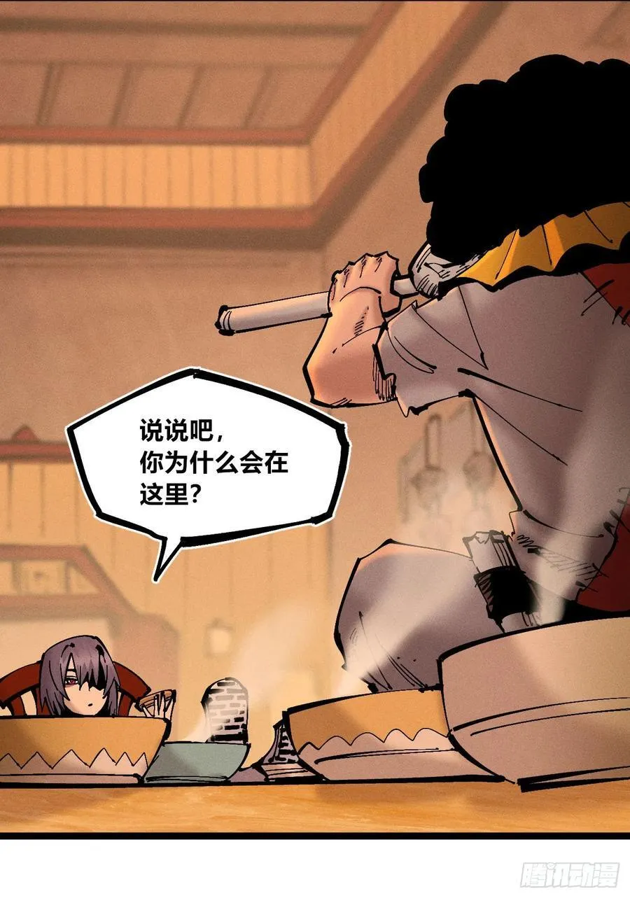 叛徒13