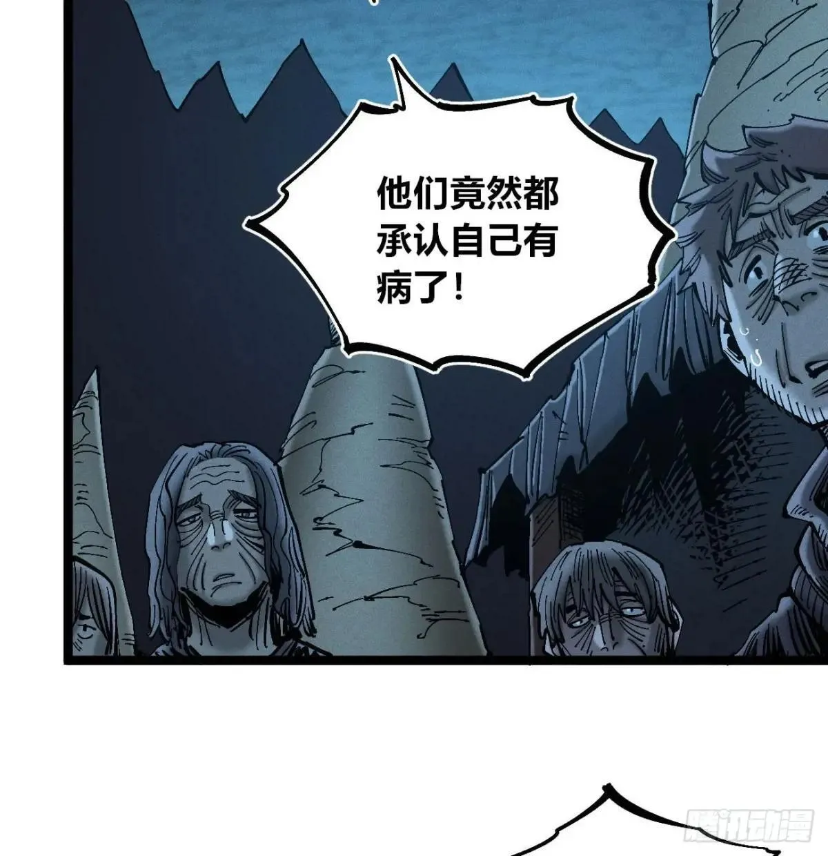 前奏220