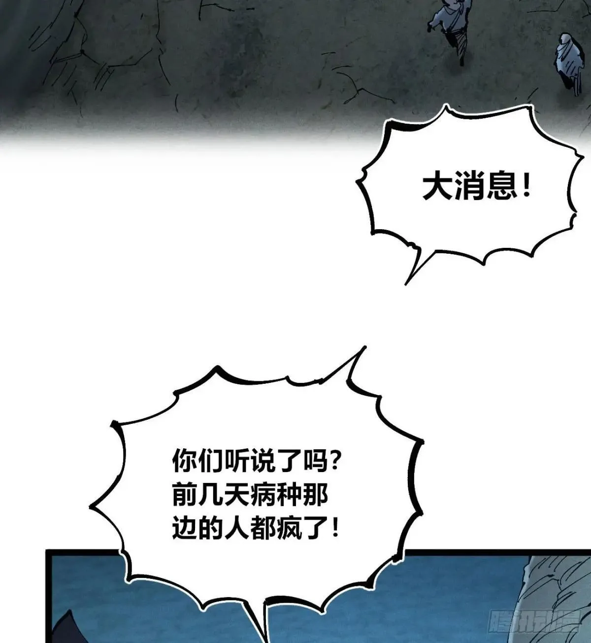 前奏219