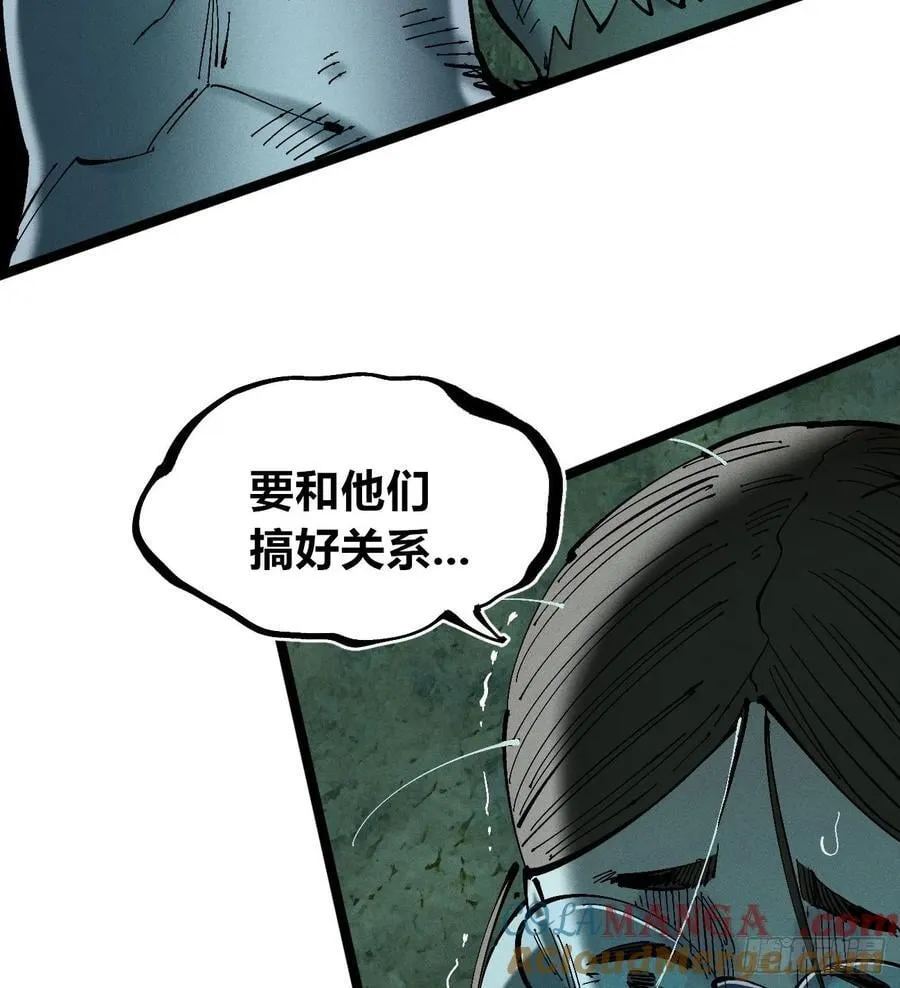 冲突245