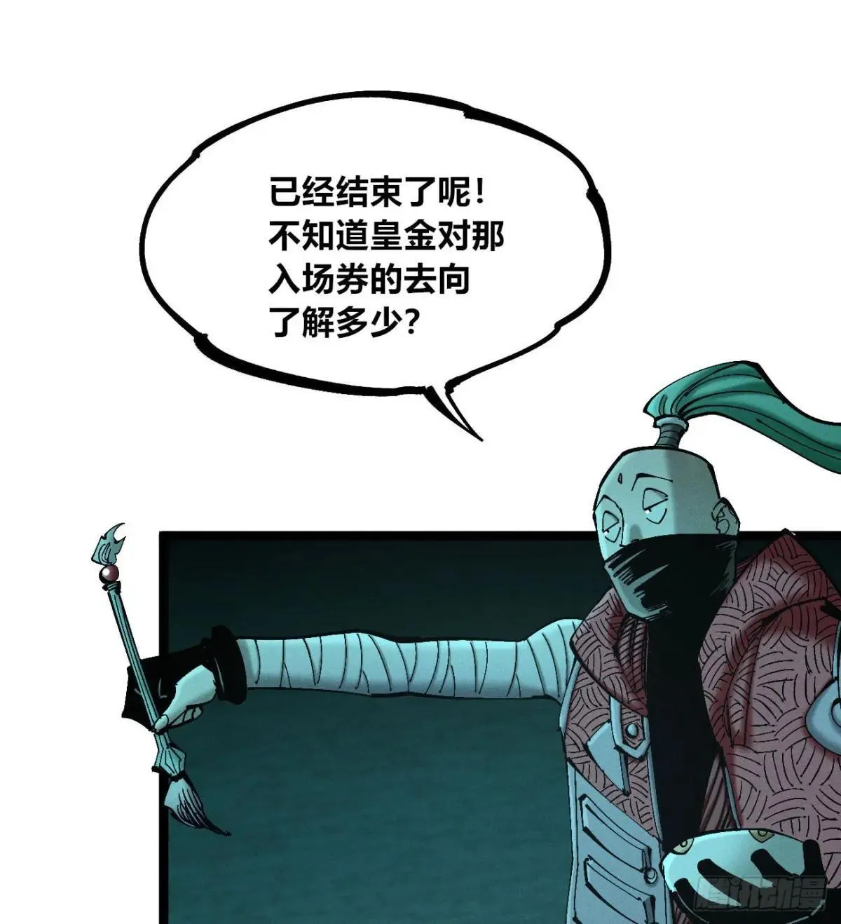 利用愉快5