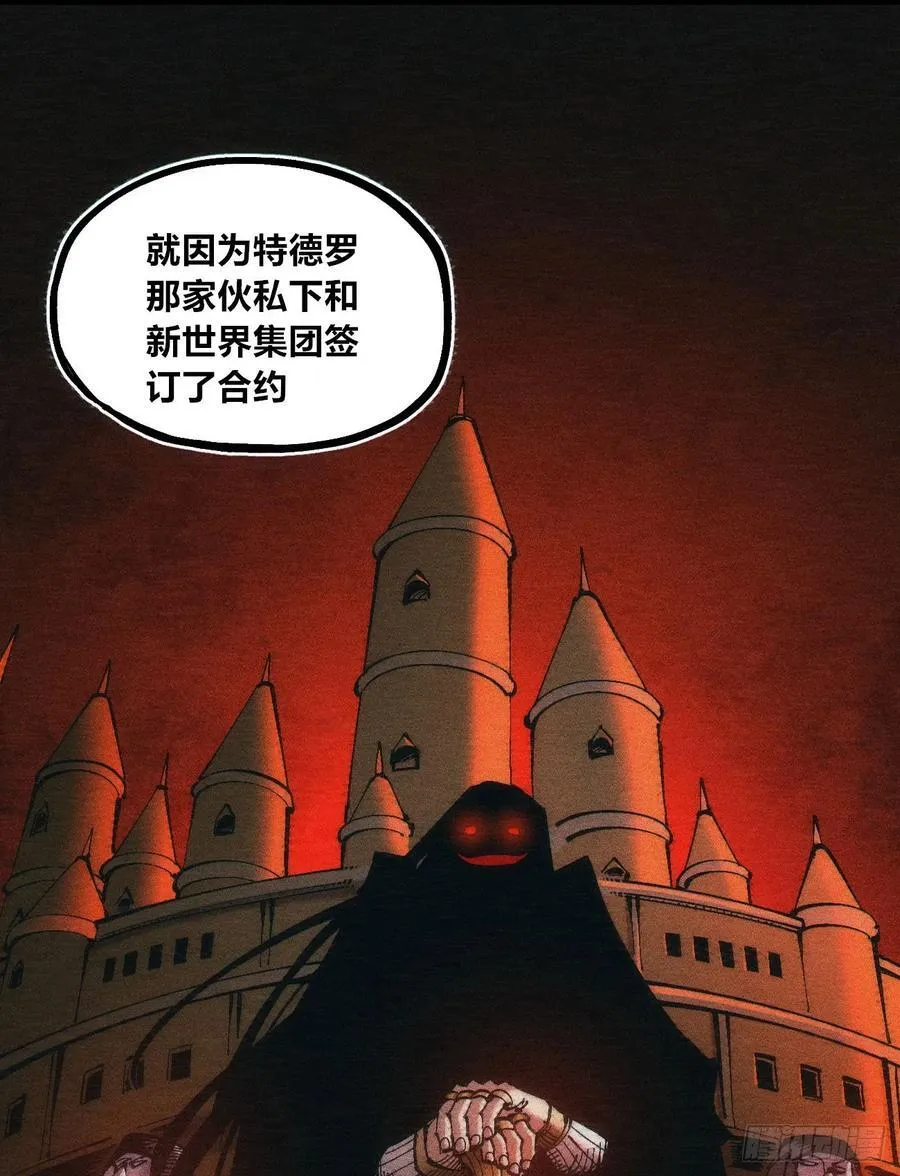 高高在上的坏1