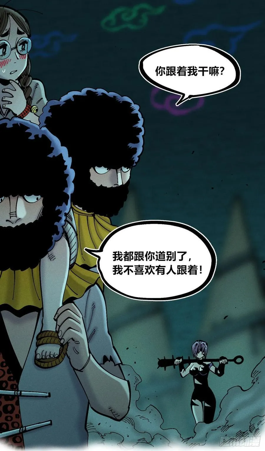 狗人2