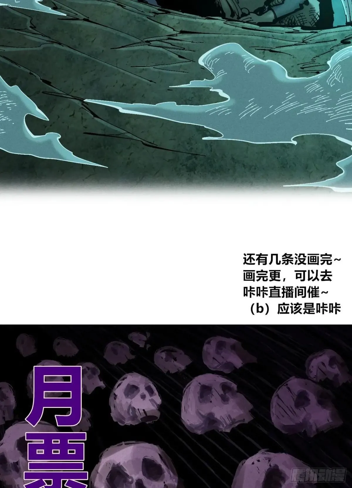 看不见的视界46