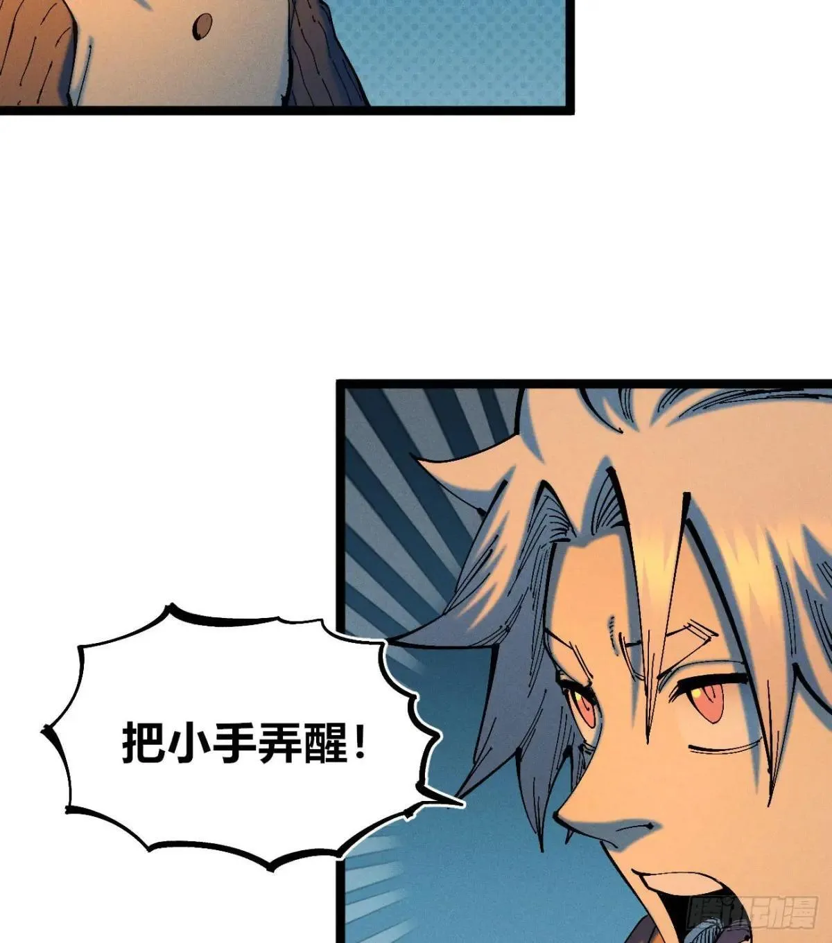 乡亲们20