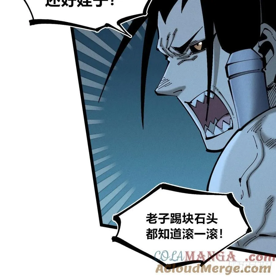 辫辫妈的故事130