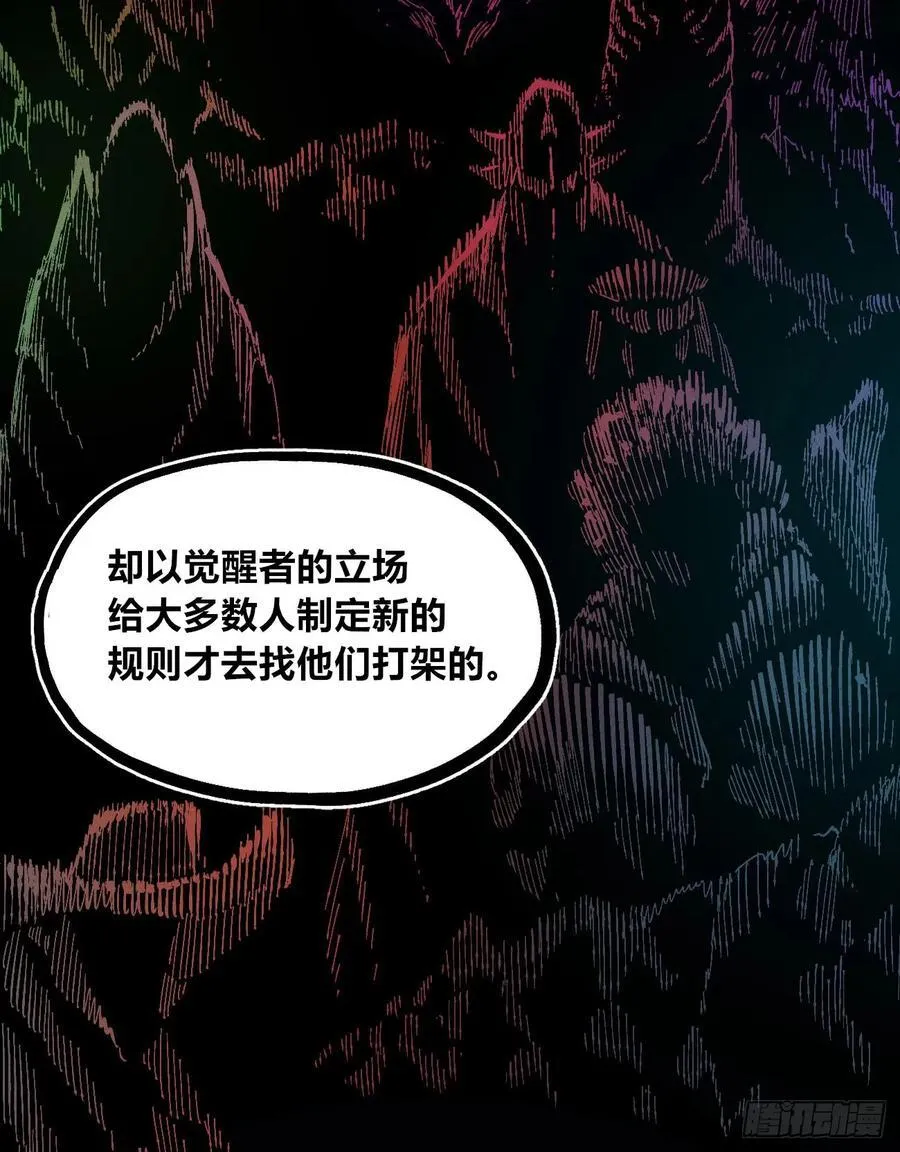 叛徒25
