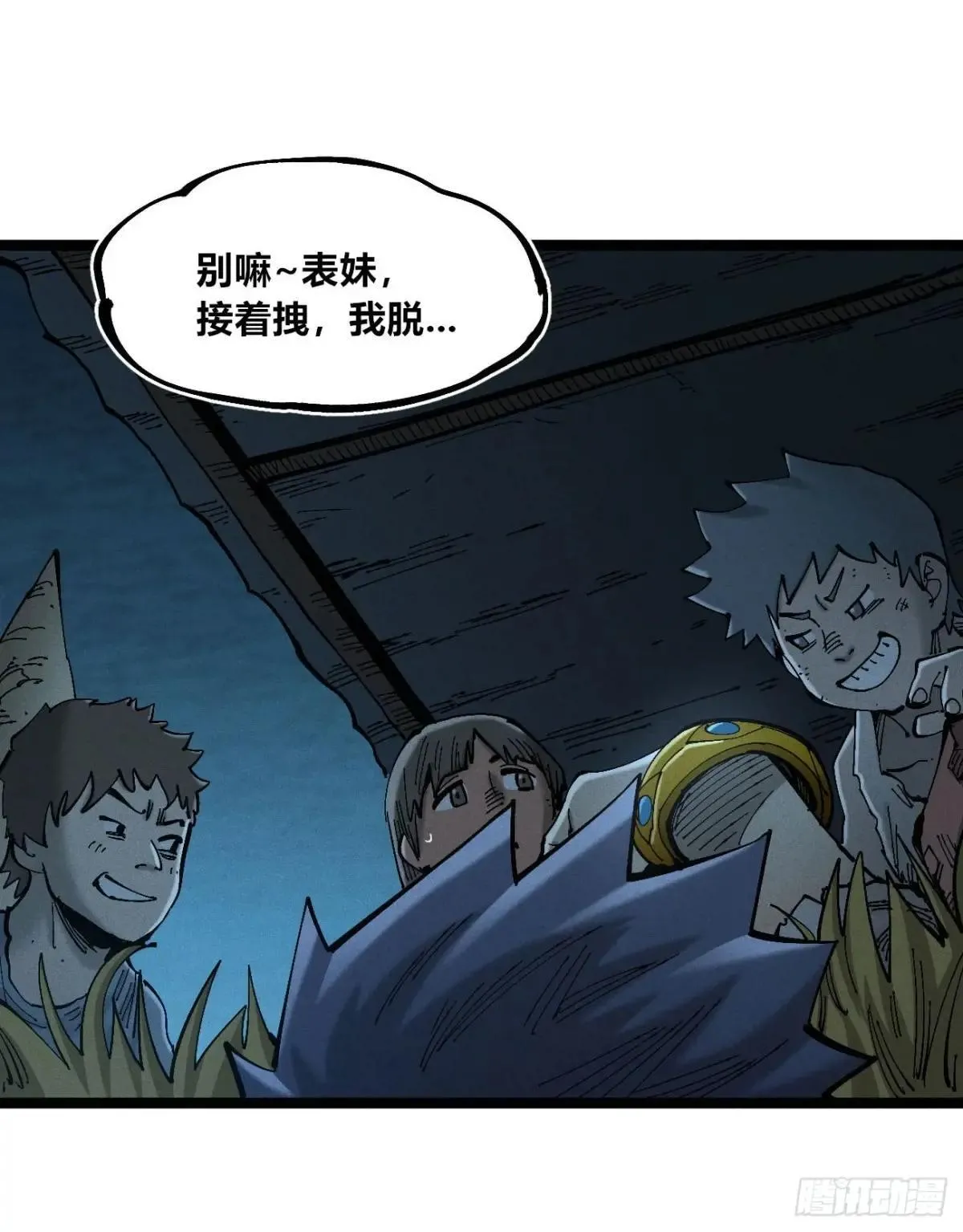 前奏24
