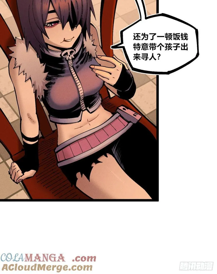叛徒18